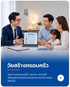 สุขภาพ2