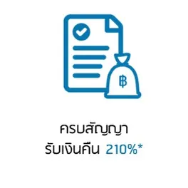 สไลด์3