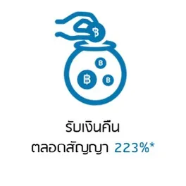 สไลด์4