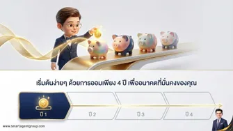 มันนี่ฟิตเวลท์ตี้18:44