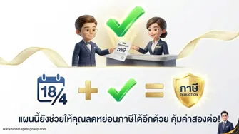 มันนี่ฟิตเวลท์ตี้18:46