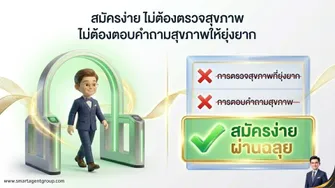 มันนี่ฟิตเวลท์ตี้18:48