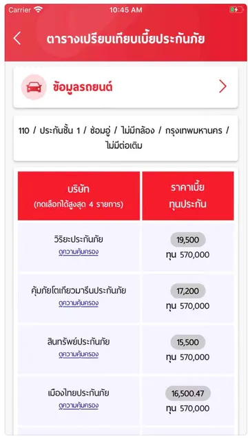 S9371688