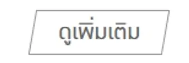 1593830425462