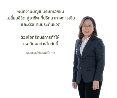 FSEG(19)