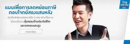 iTopPlus1190619826664
