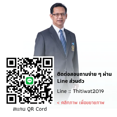 ตัวแทนไทยประกันชีวิต(35)