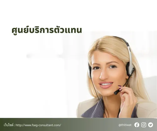 ตัวแทนไทยประกันชีวิต,ไทยประกันชีวิต(6)