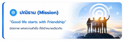 Mission