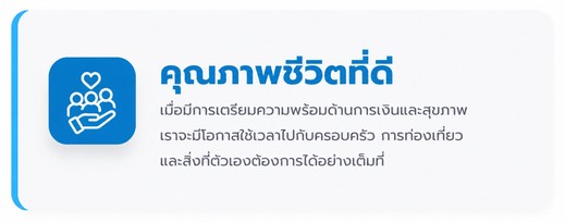 ขั้นตอนการสร้างกองทุนการศึกษา32