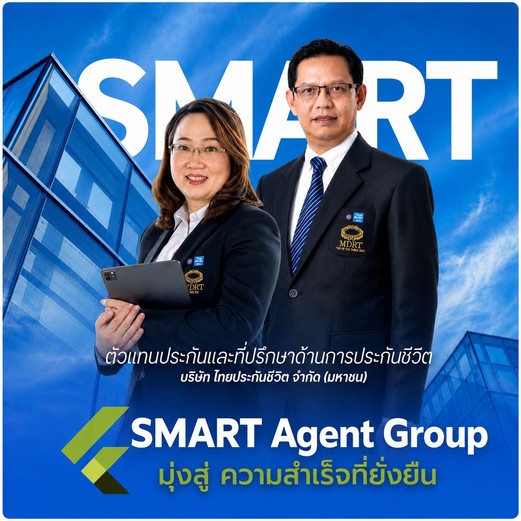 SMART Agent
