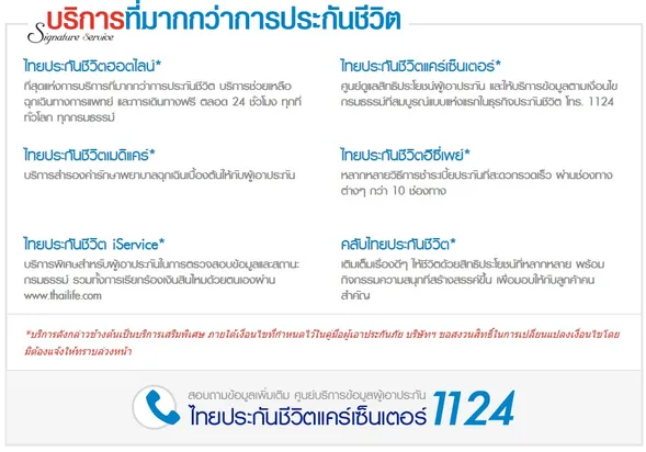 iTopPlus760771301491