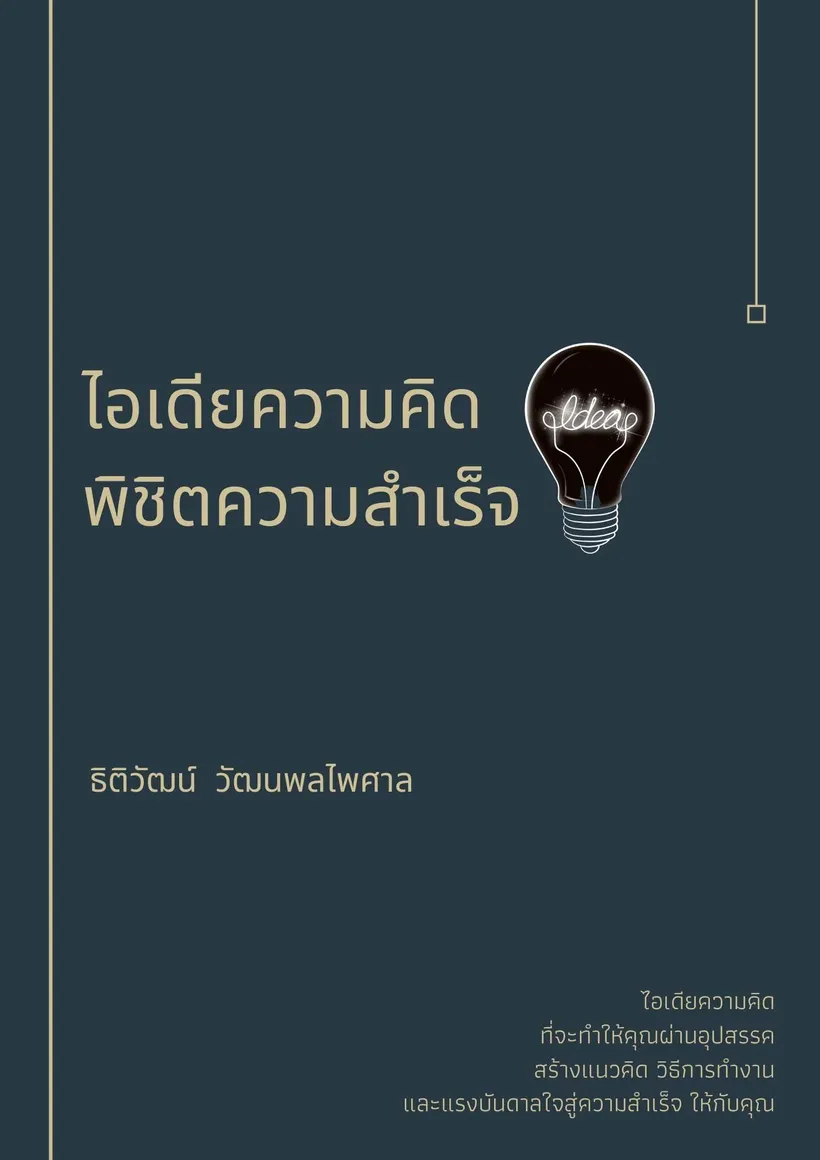 GreenModernLinesProjectOutlineReportDocument