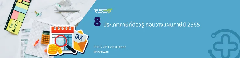 Headpost(5)