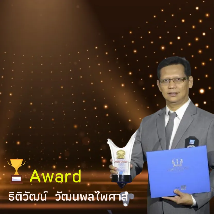 ไทยประกันชีวิต(12)