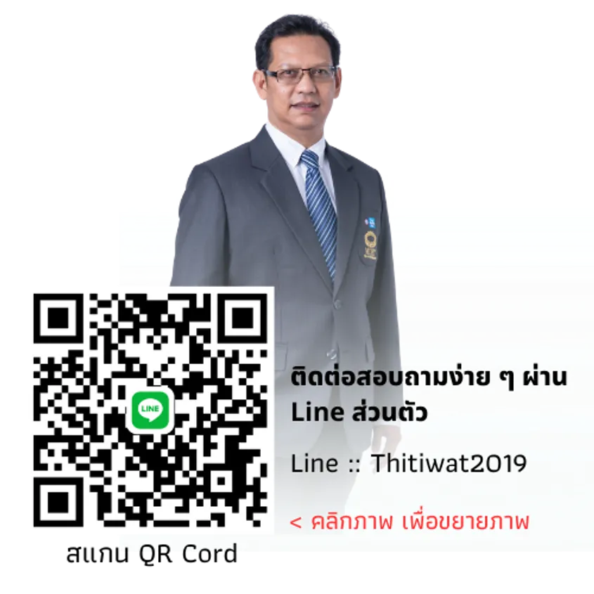 ตัวแทนไทยประกันชีวิต(35)