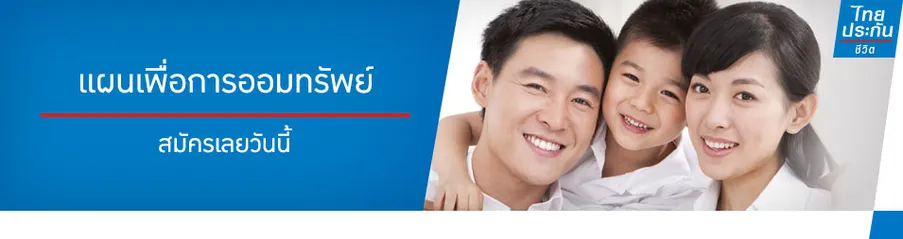 iTopPlus1135007744009