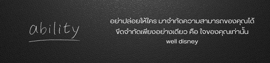 ไทยประกันชีวิตลดหย่อนภาษี(5)
