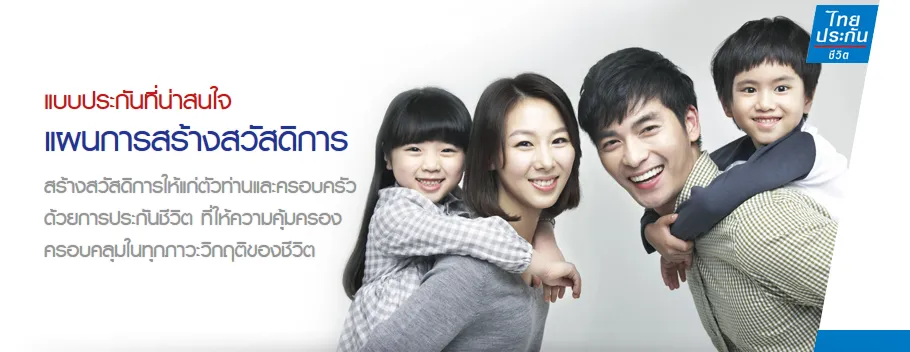 iTopPlus217064382902