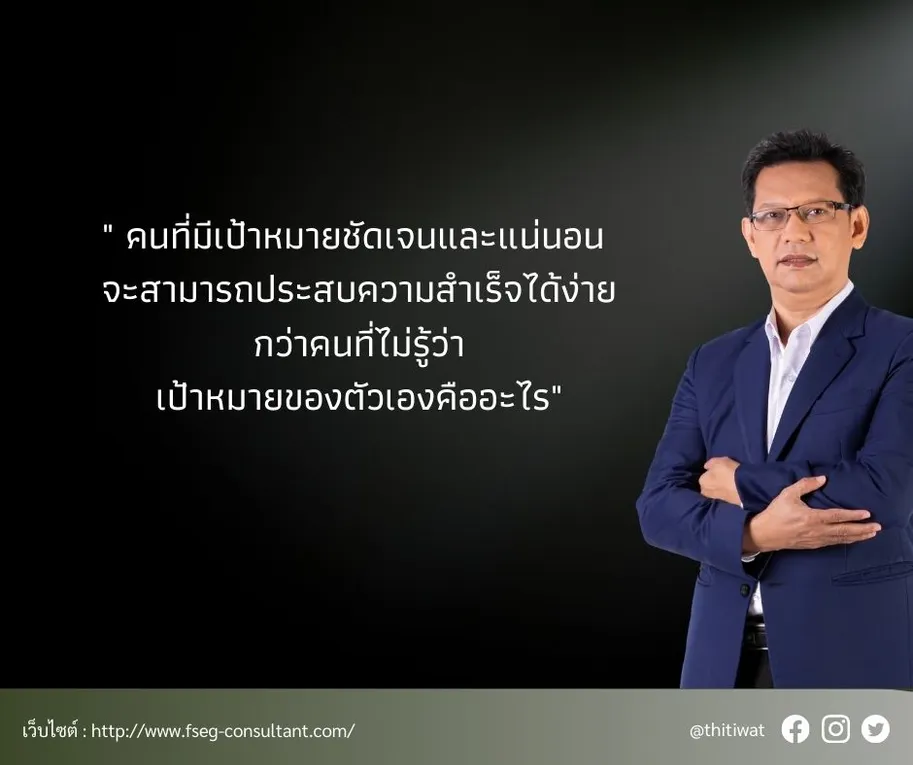 ติวสอบตัวแทนไทยประกันชีวิต,ไทยประกันชีวิต,ติวสอบตัวแทนประกันชีวิต(10)