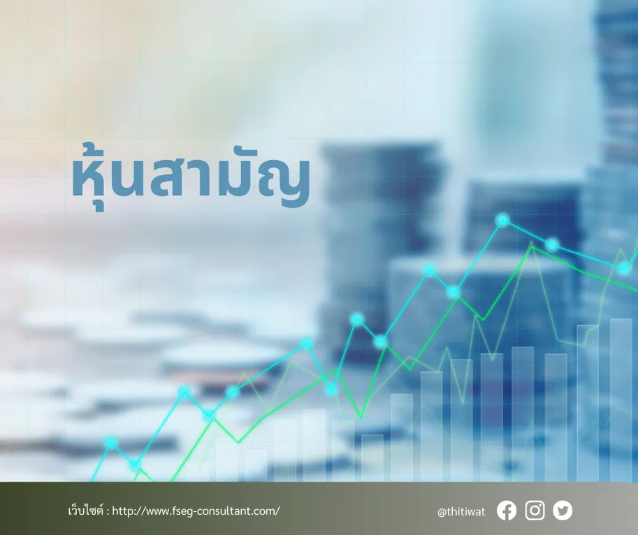 ไทยประกันชีวิต(โพสต์Facebook)