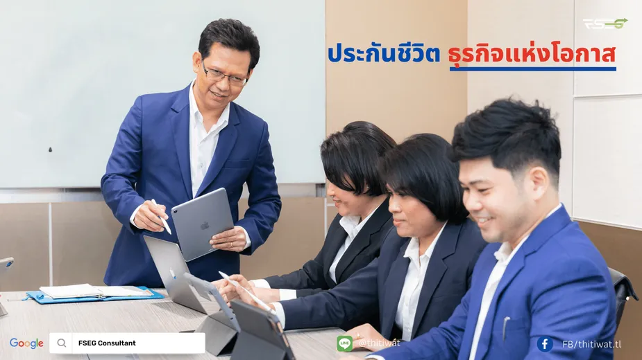 ตัวแทนไทยประกันชีวิตRecruitingCanva
