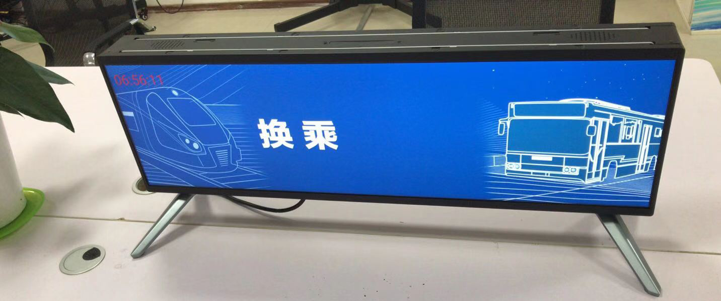 Digital Signage Hardware