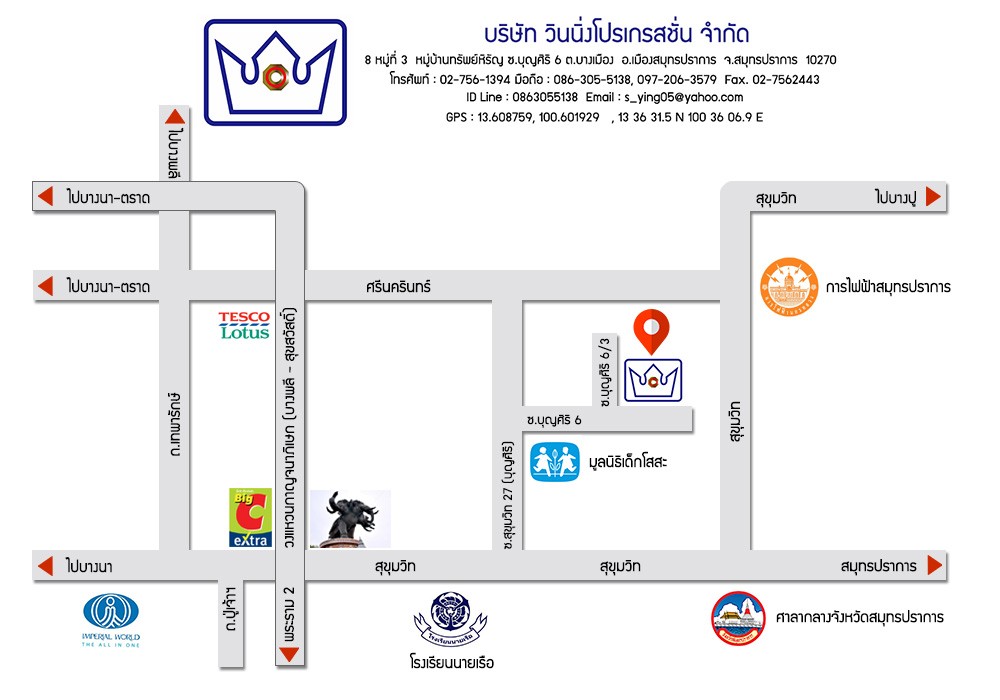 iTopPlus1412050200331