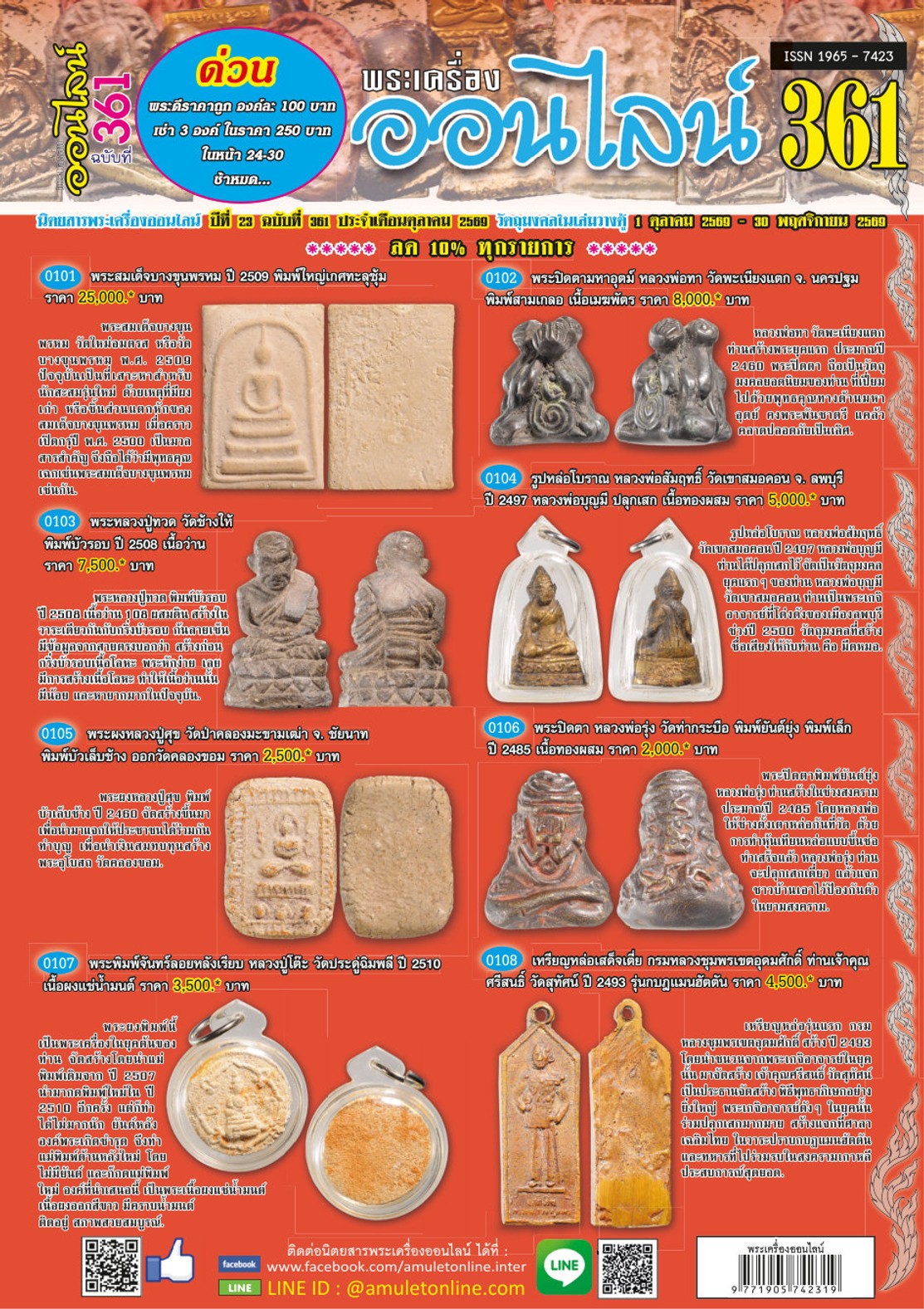 page_01