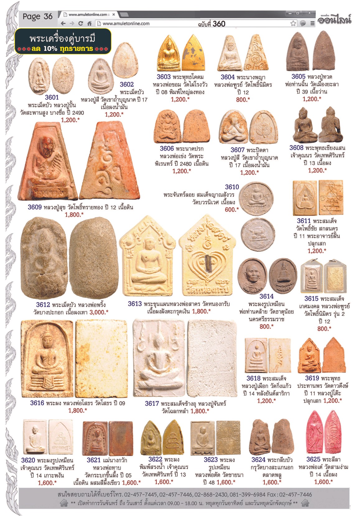 Amulet No. 360_Page_36