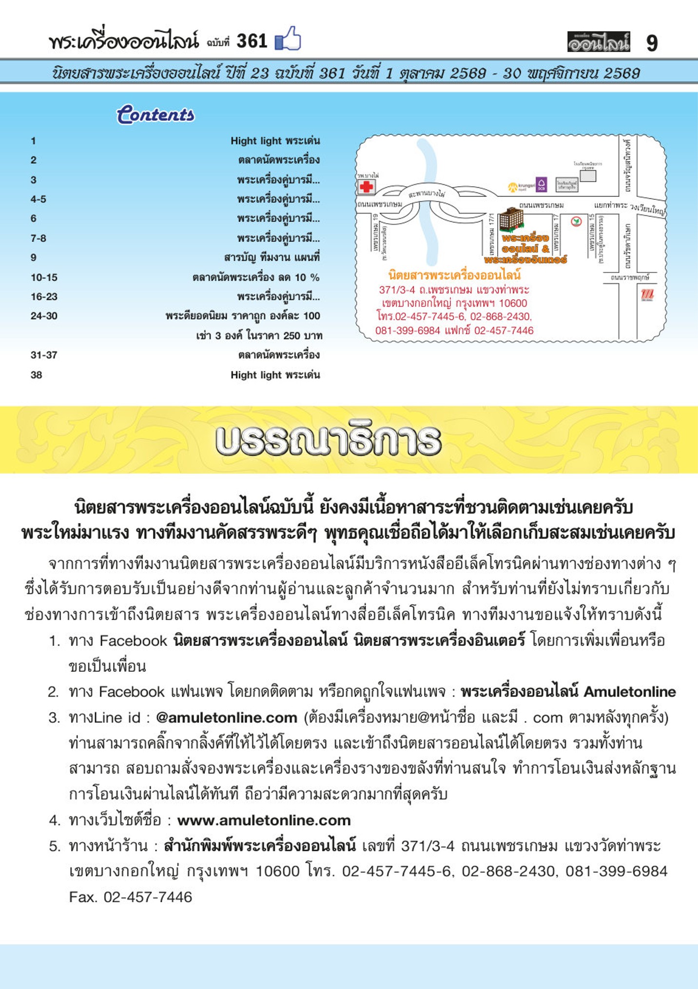 page_09