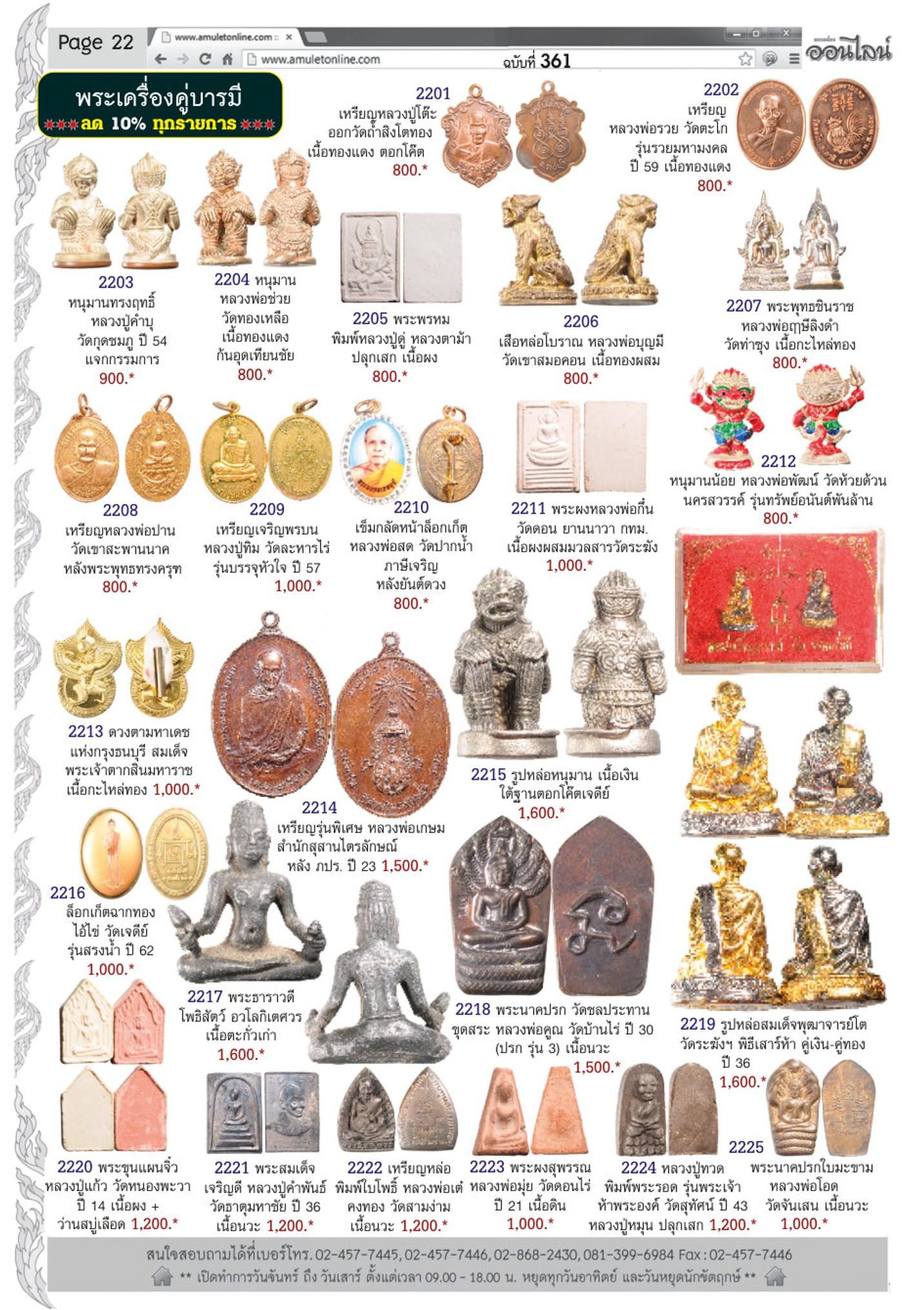 page_22