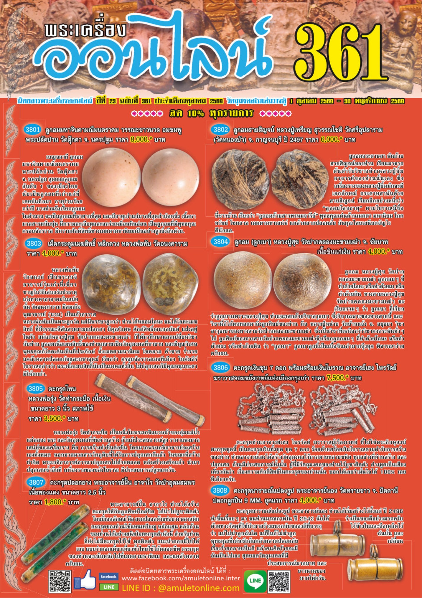 page_38
