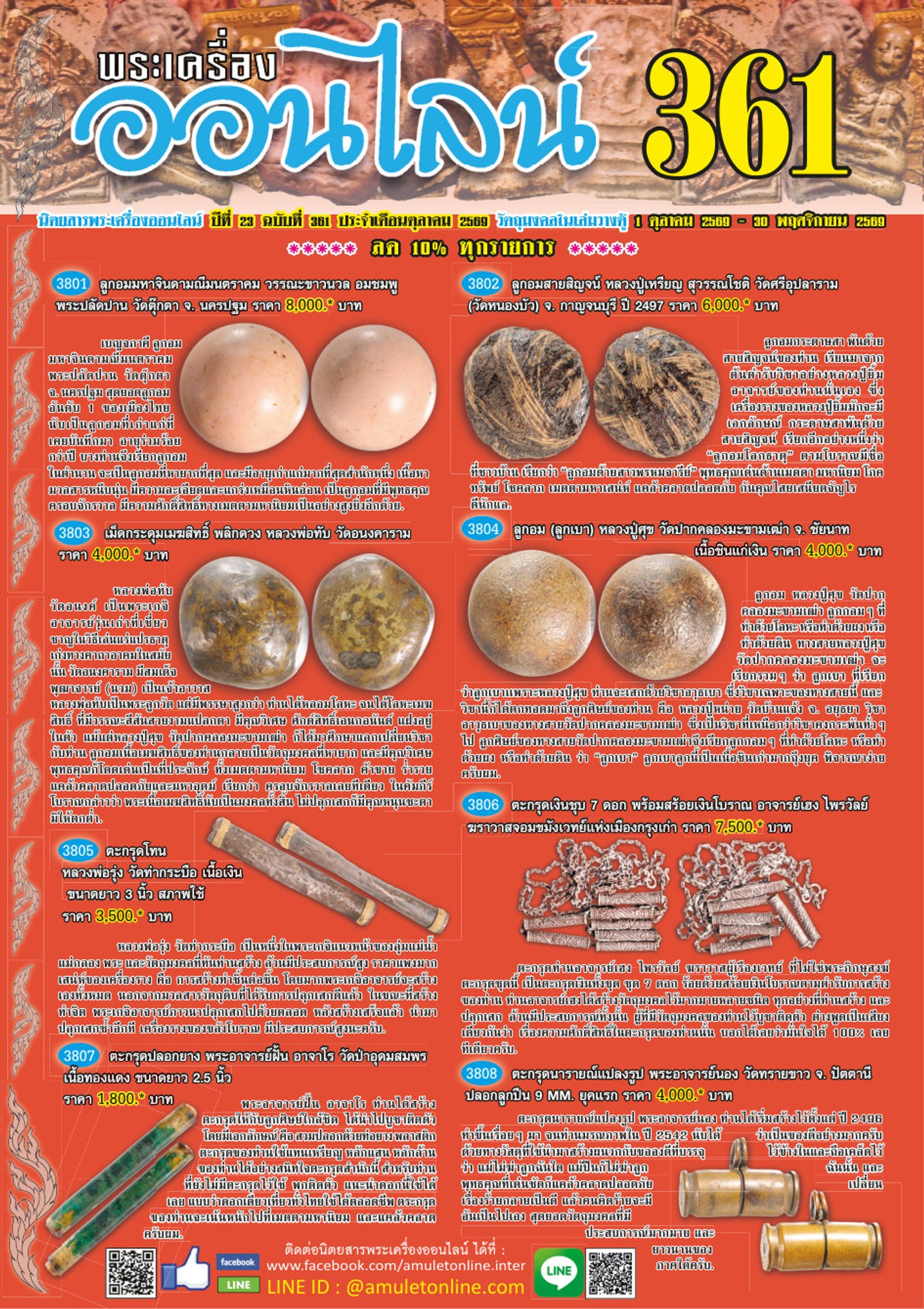 page_38