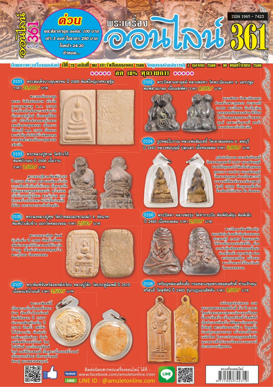 page_01