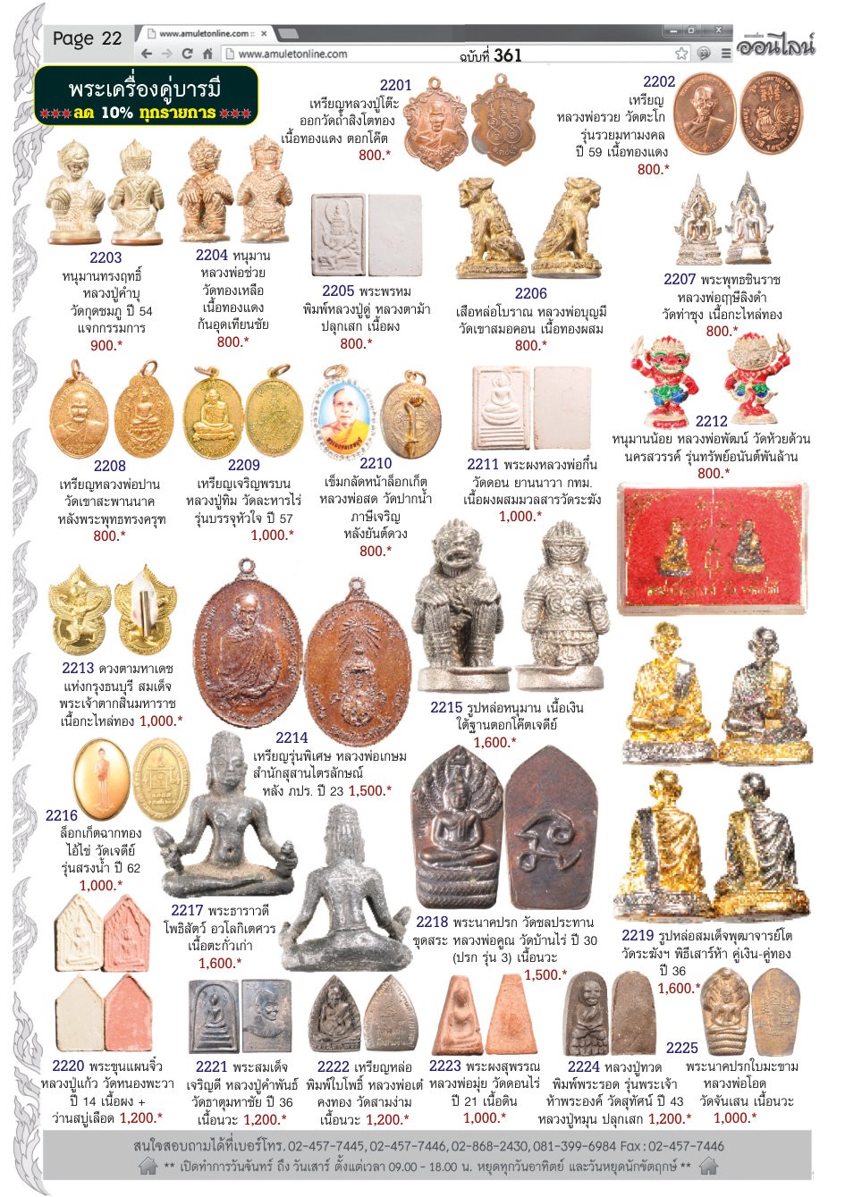 page_22