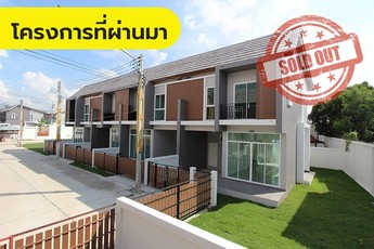 arunproperty-3666246501709