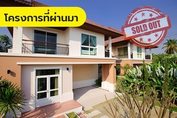 arunproperty-41415493339050