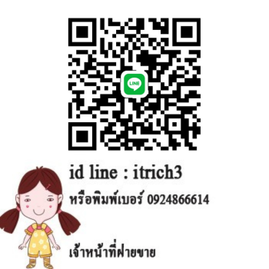 ดีไซน์ที่ยังไม่ได้ตั้งชื่อ(36)1230952950463