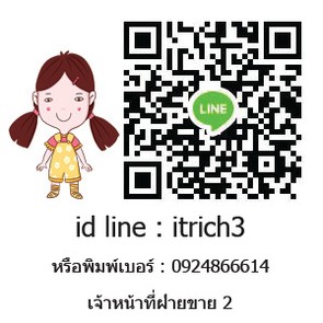 iTopPlus436066045599