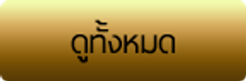 iTopPlus1016334187240