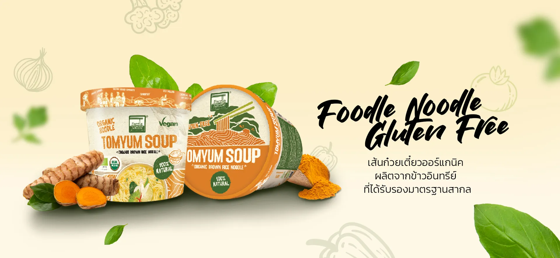 Our organic rice noodle and rice vermicelli are gluten-free. This is a ...