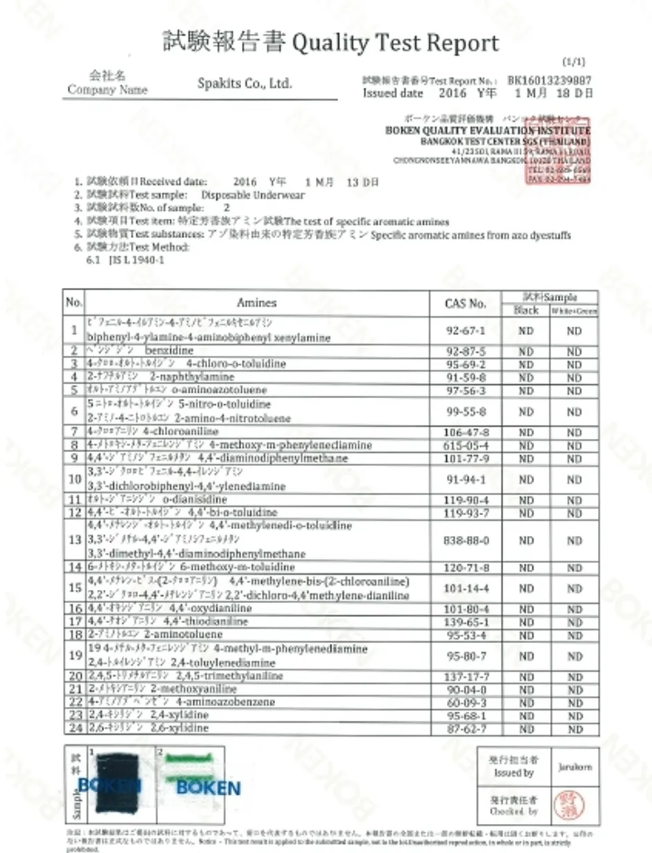 iTopPlus247161354261