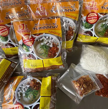 ก๋วยจั๊บพร้อมปรุง