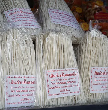 เส้นแห้ง
