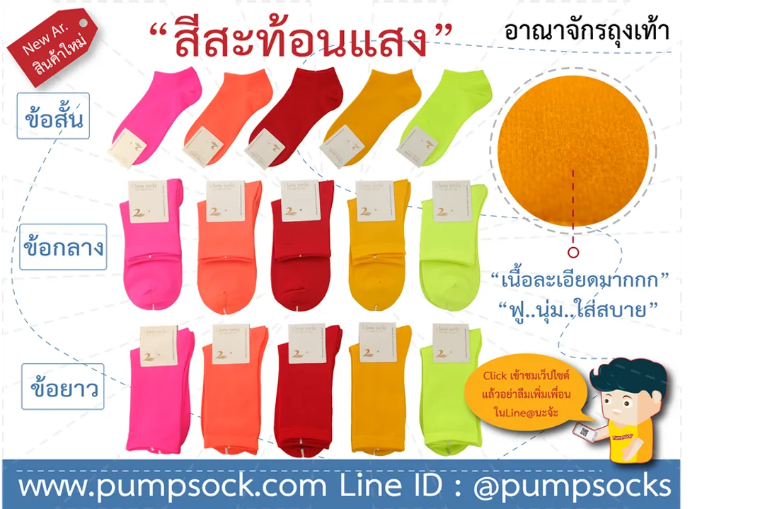 iTopPlus730700972758