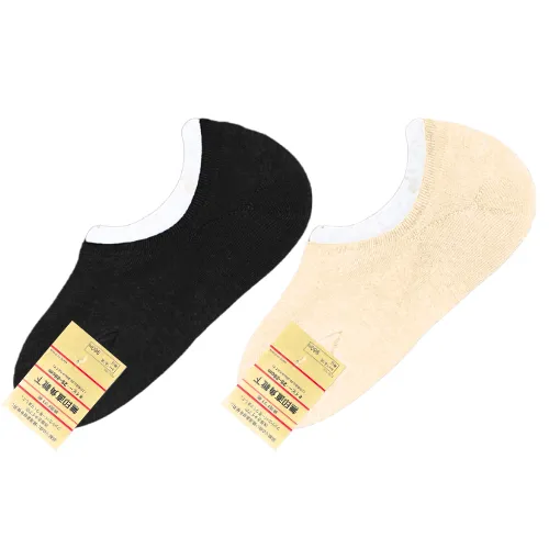 VY-NoShowSocks-สีพื้น-(Ch-034)-ปก
