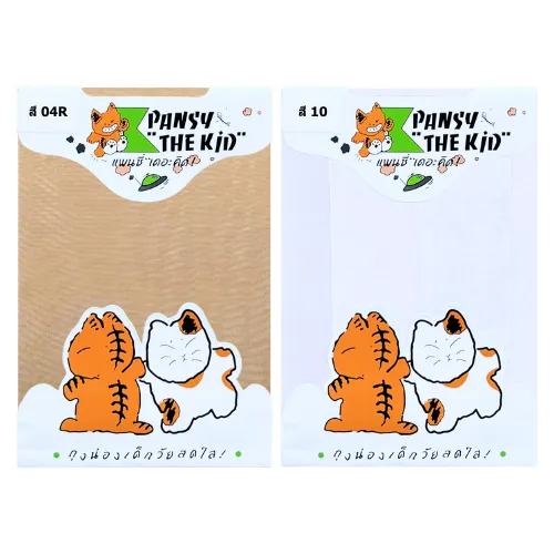 ถุงน่องเด็กPansy-ปก