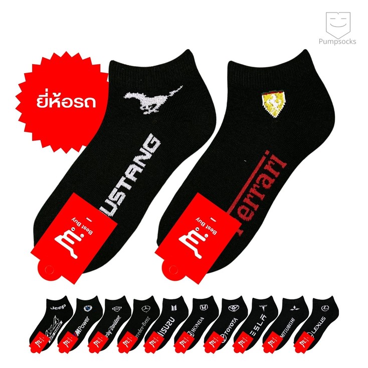 BESTBUY-V-Sport-ดำ-ลายรถ-(C-210)-1