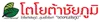 โลโก้โตโยต้าชัยภูมิ-01-01